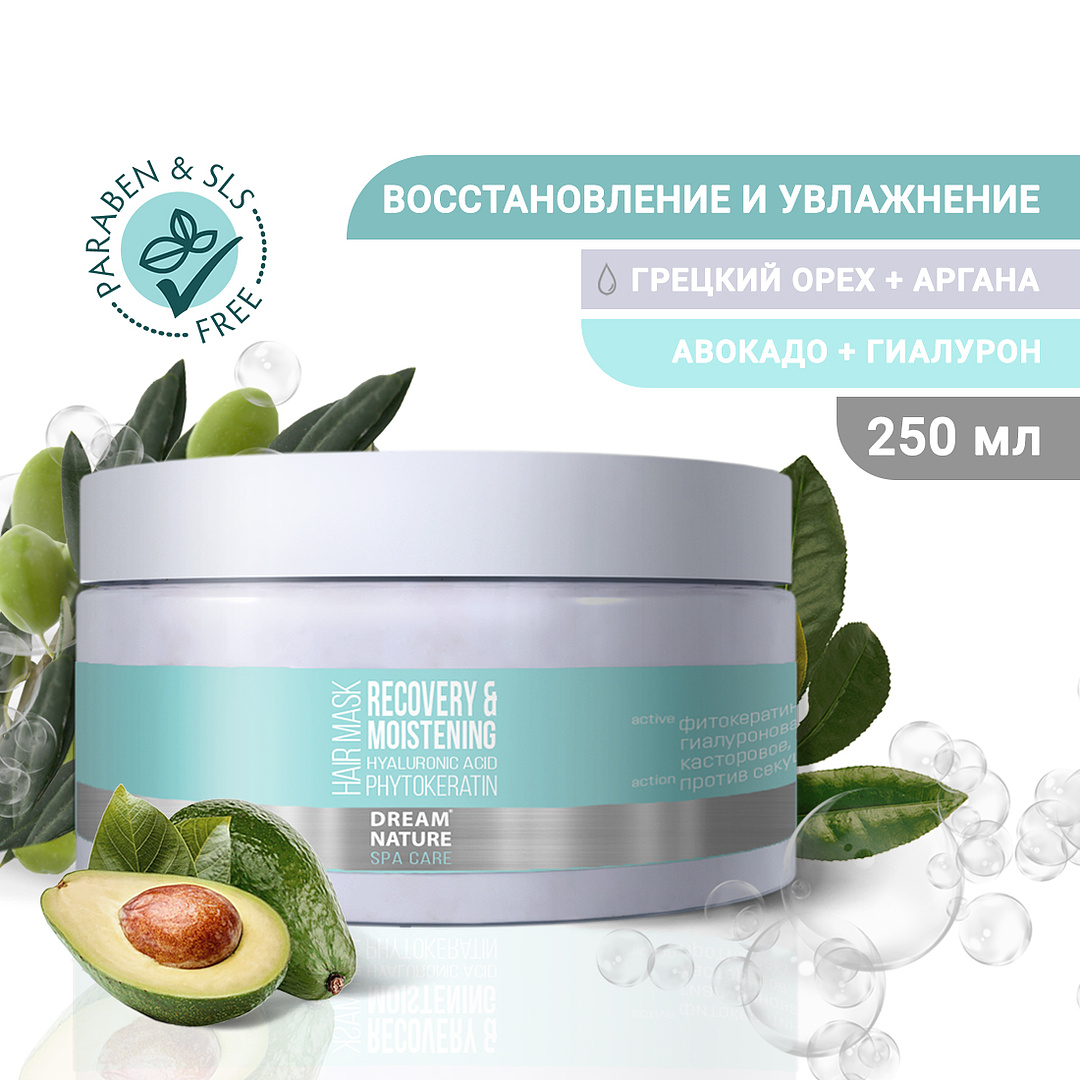 Маска для волос DREAM NATURE SPA CARE для окрашенных волос восстановление и увлажнение - фото 2