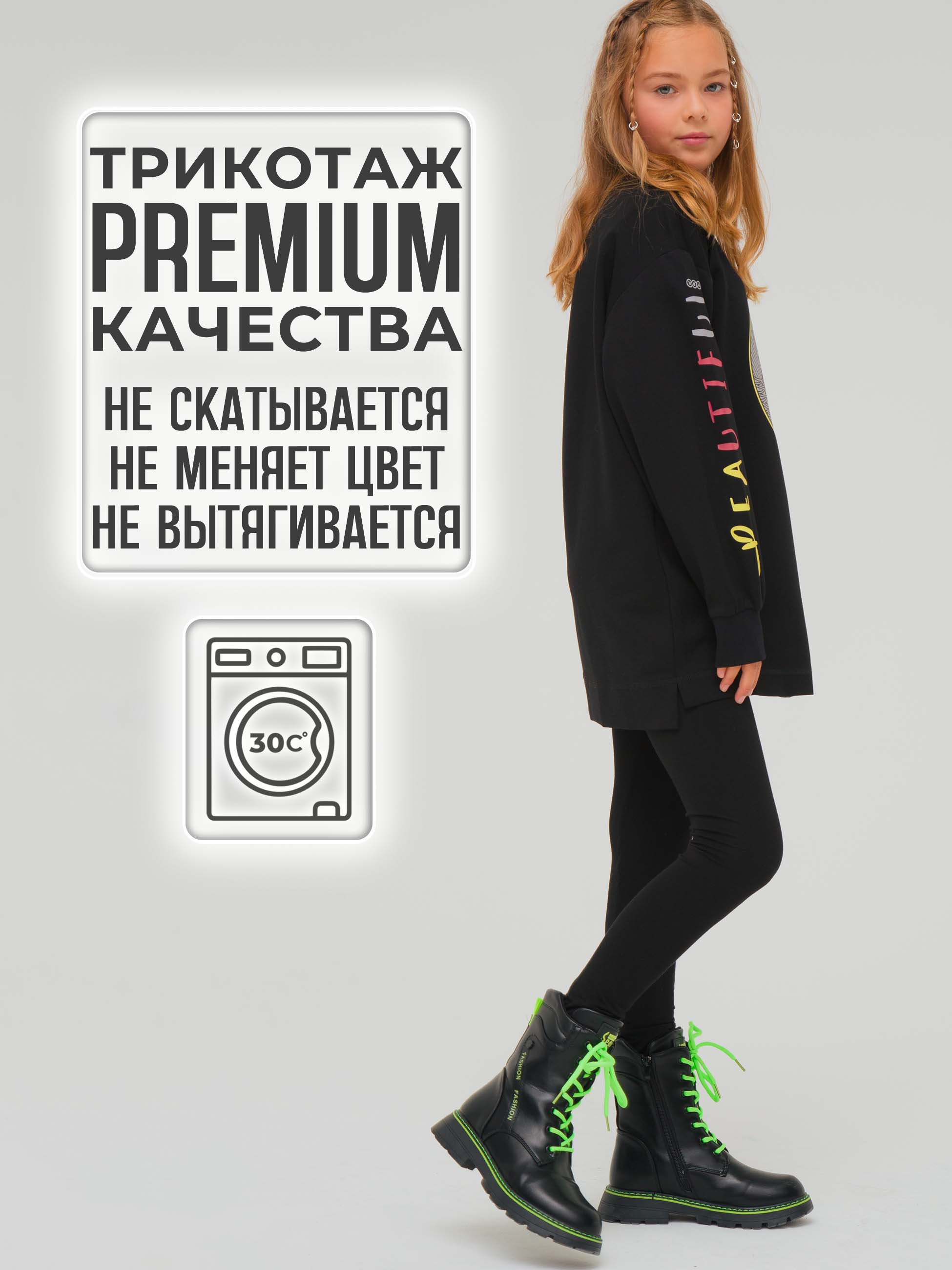 Легинсы WBR 66-022 - фото 3
