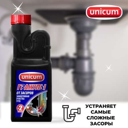 Средство от засоров UNICUM гранулы Торнадо 600г