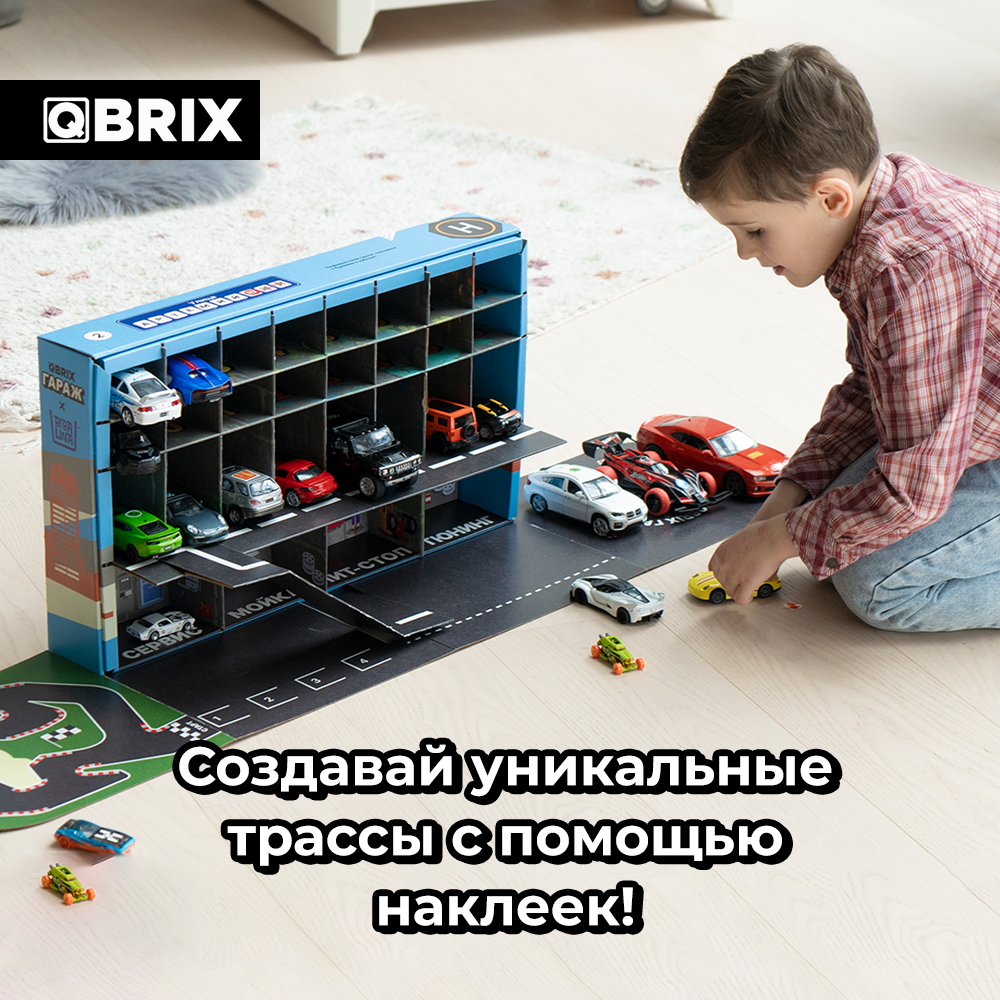 Парковка QBRIX Г103 - фото 5