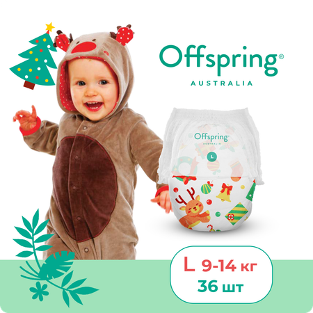 Трусики-подгузники Offspring L 9-14 кг 36 шт расцветка Новый год