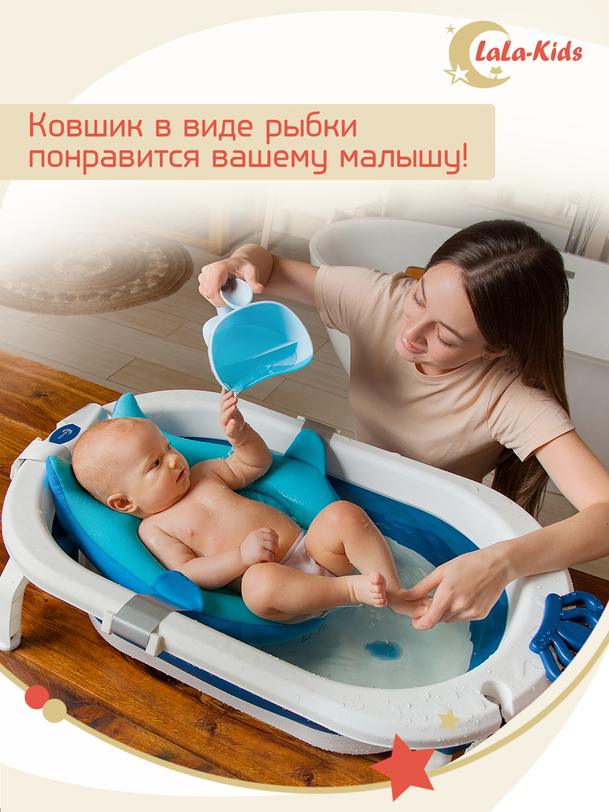 Ковшик для купания LaLa-Kids Рыбка голубой - фото 8