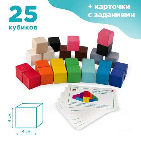 Кубики Ulanik Цветные и карточки Средние