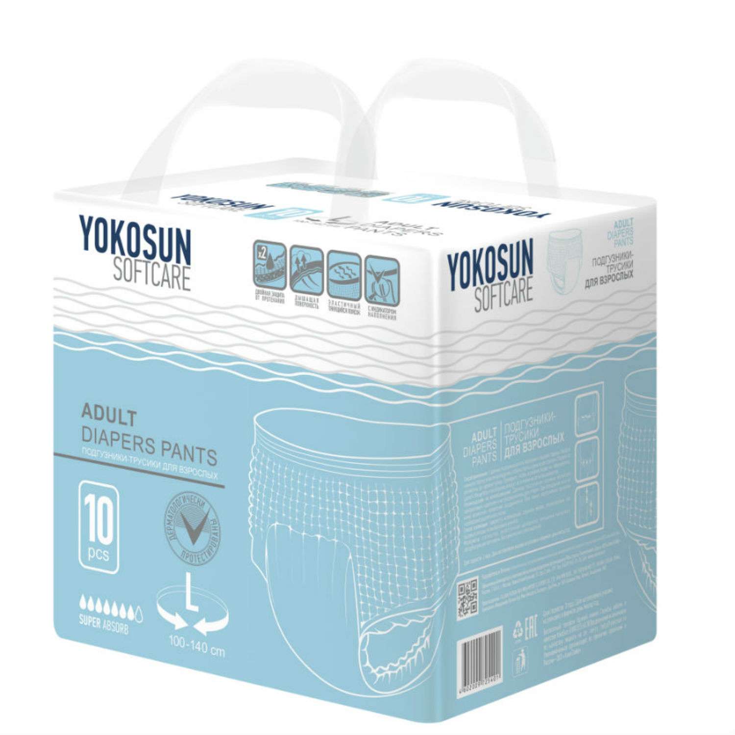 Подгузники-трусики YokoSun для взрослых размер L 10 шт - фото 1