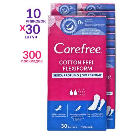 Прокладки гигиенические Carefree ежедневные 30 шт х 10 упаковок Feel Flexiform
