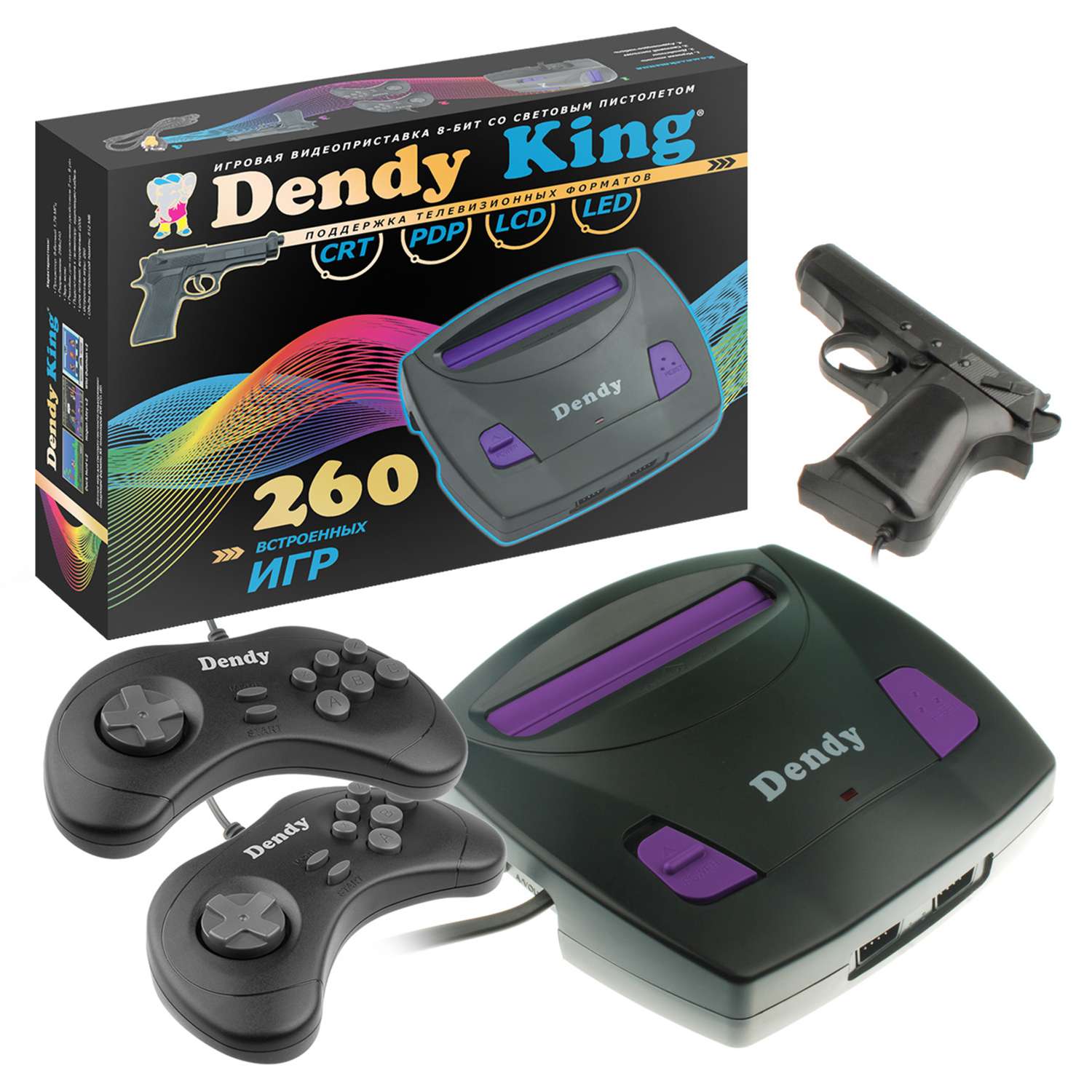 Игровая приставка Dendy King 260 игр (8-бит) со световым пистолетом - фото 17