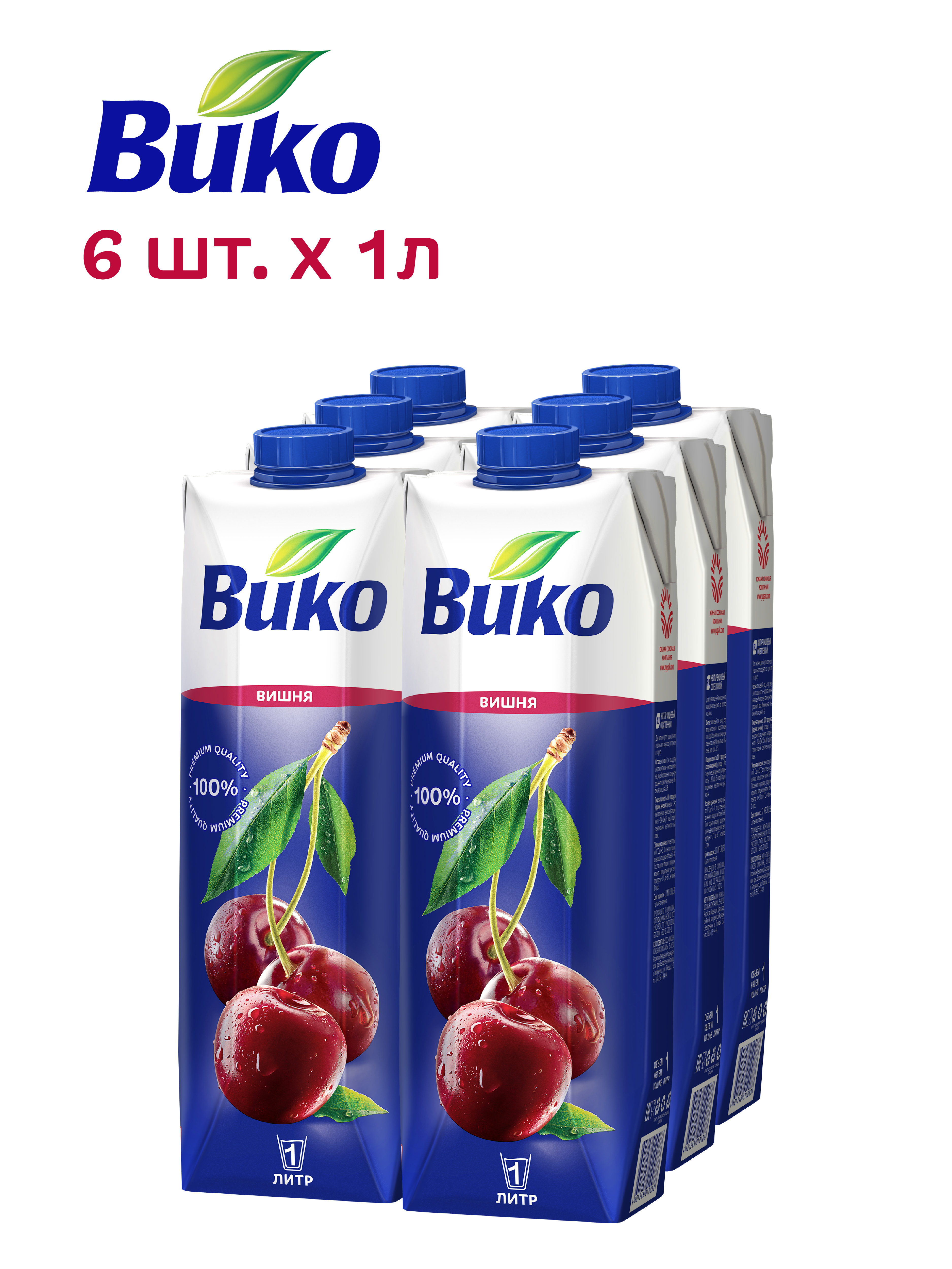 Нектар ВИКО вишневый осветленный 1 л х 6 шт. - фото 2