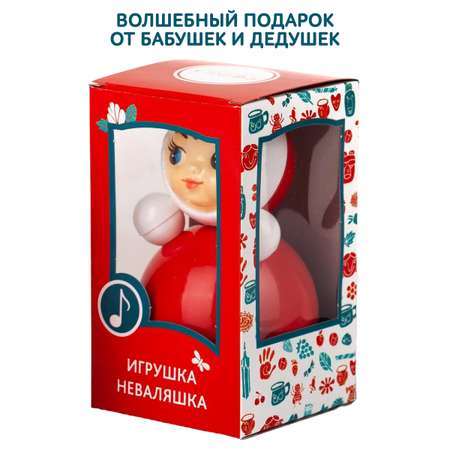 Игрушка Котовские неваляшки неваляшка