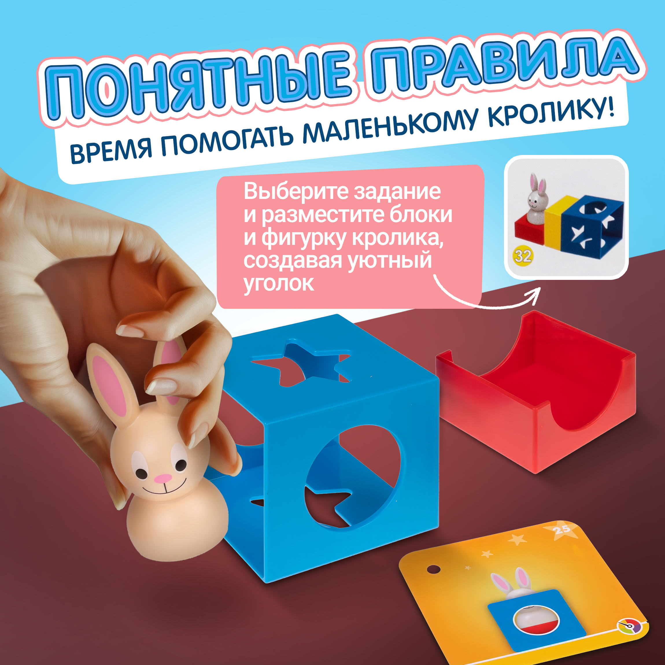 Настольная логическая игра 1TOY IQ Тренинг «Умный кролик» головоломка пазл - фото 5