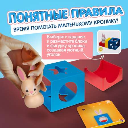 Настольная игра 1TOY Умный кролик