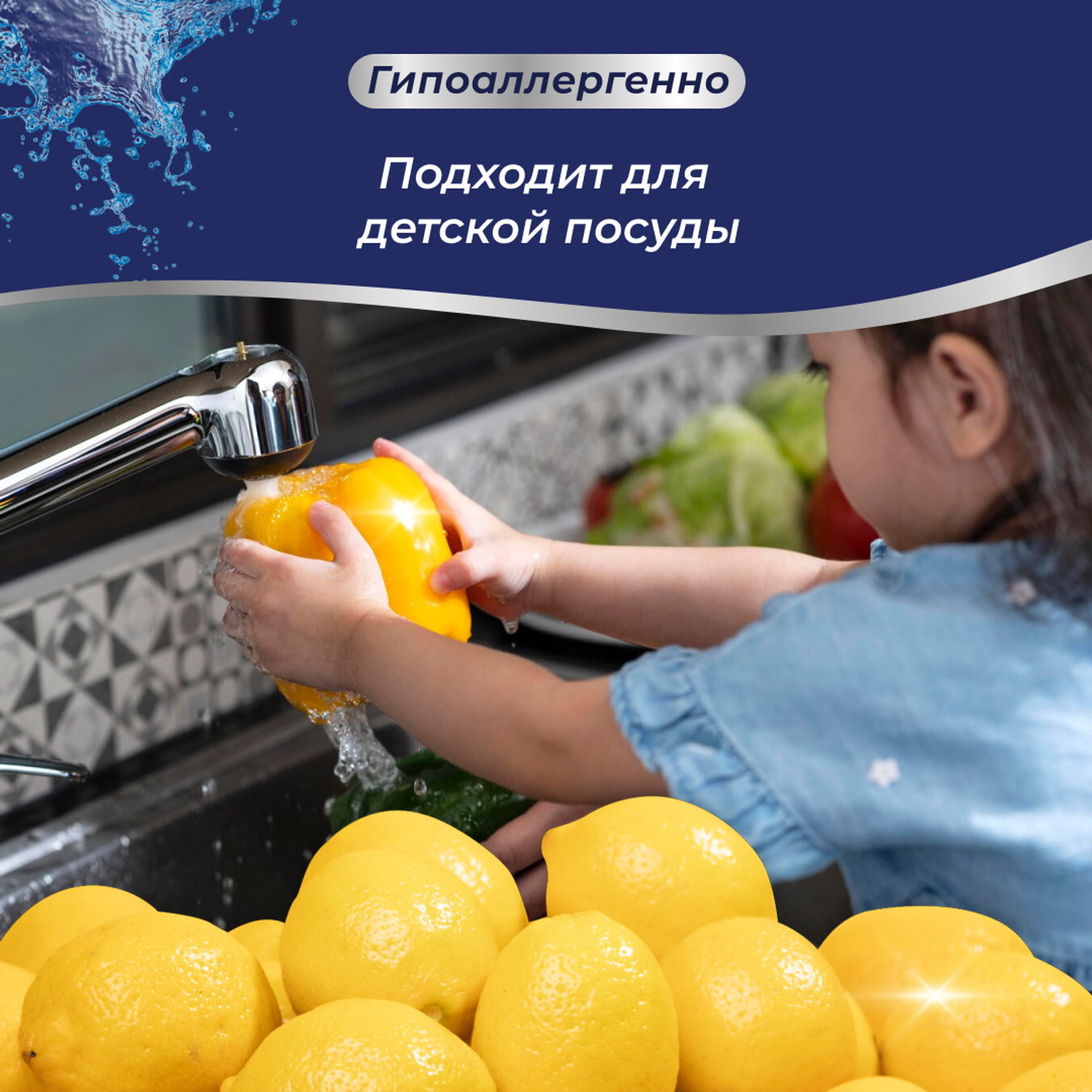 Средство для мытья посуды MARABU dolomit сицилийский цитрус 1.5 л - фото 12