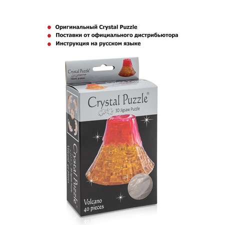 3D-пазл Crystal Puzzle IQ игра для детей кристальный Вулкан 40 деталей