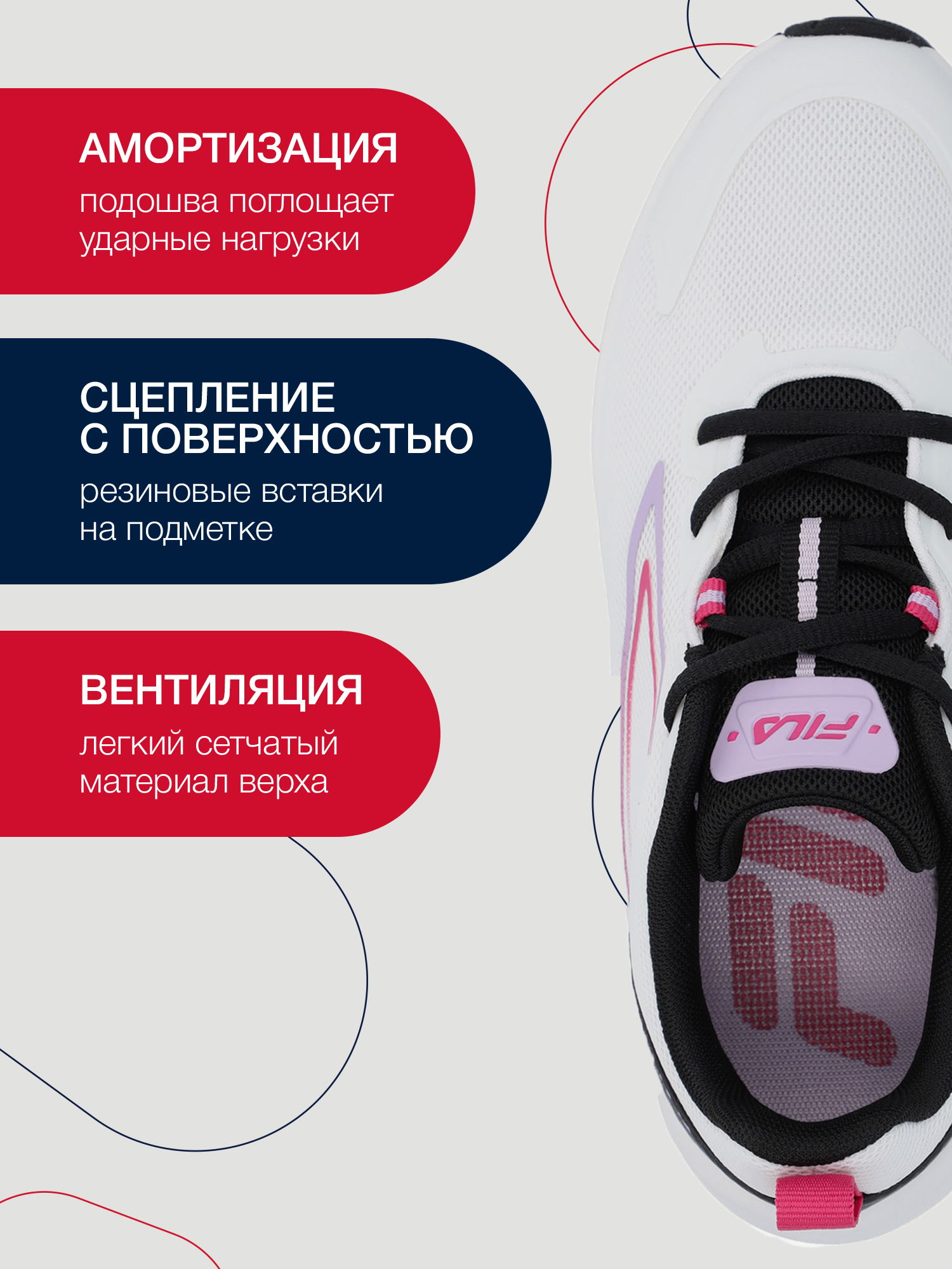 Кроссовки FILA 127847FLA-00 - фото 3