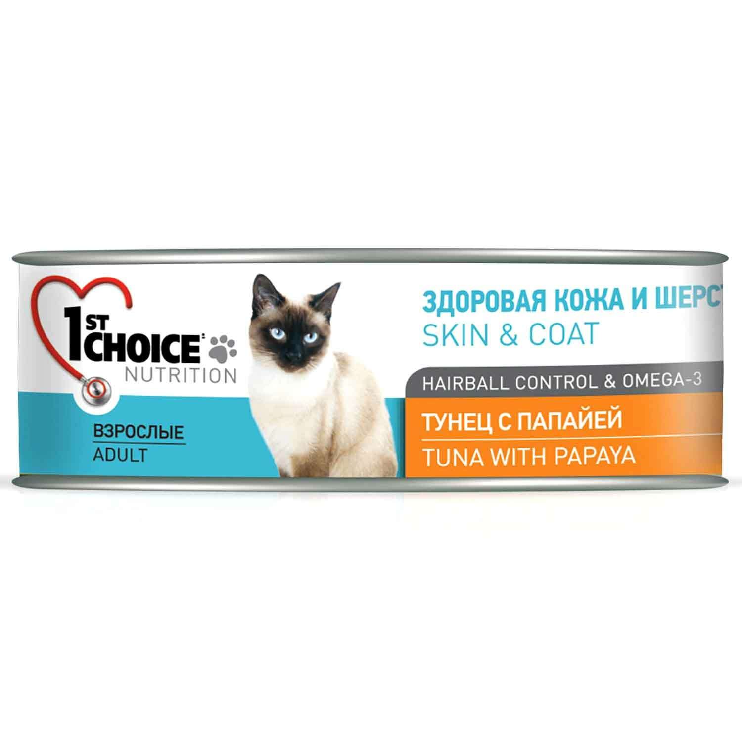 Корм для кошек 1st Choice 85г тунец с папайей консервированный - фото 2