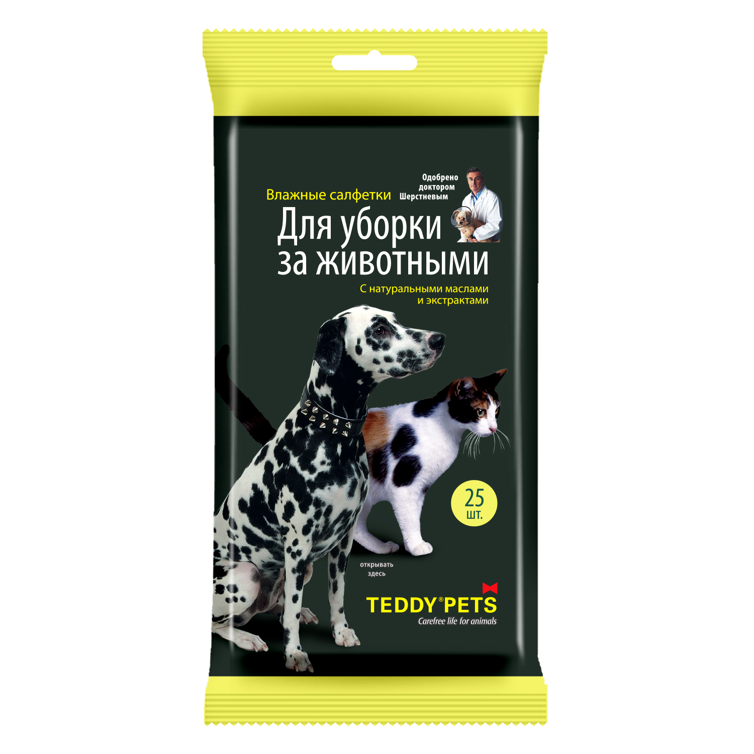 Салфетки влажные Teddy Pets №25 для уборки за животными - фото 1