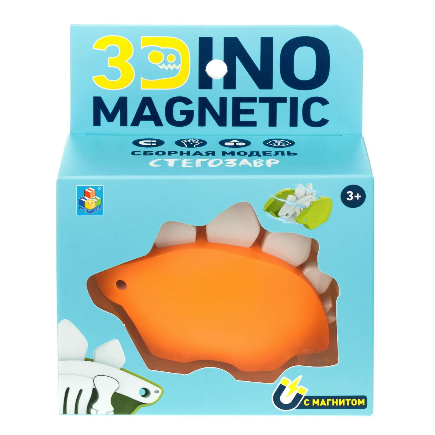Конструктор монтессори 1TOY 3Dino Magnetic динозавр Стегозавр оранжевый - фото 2