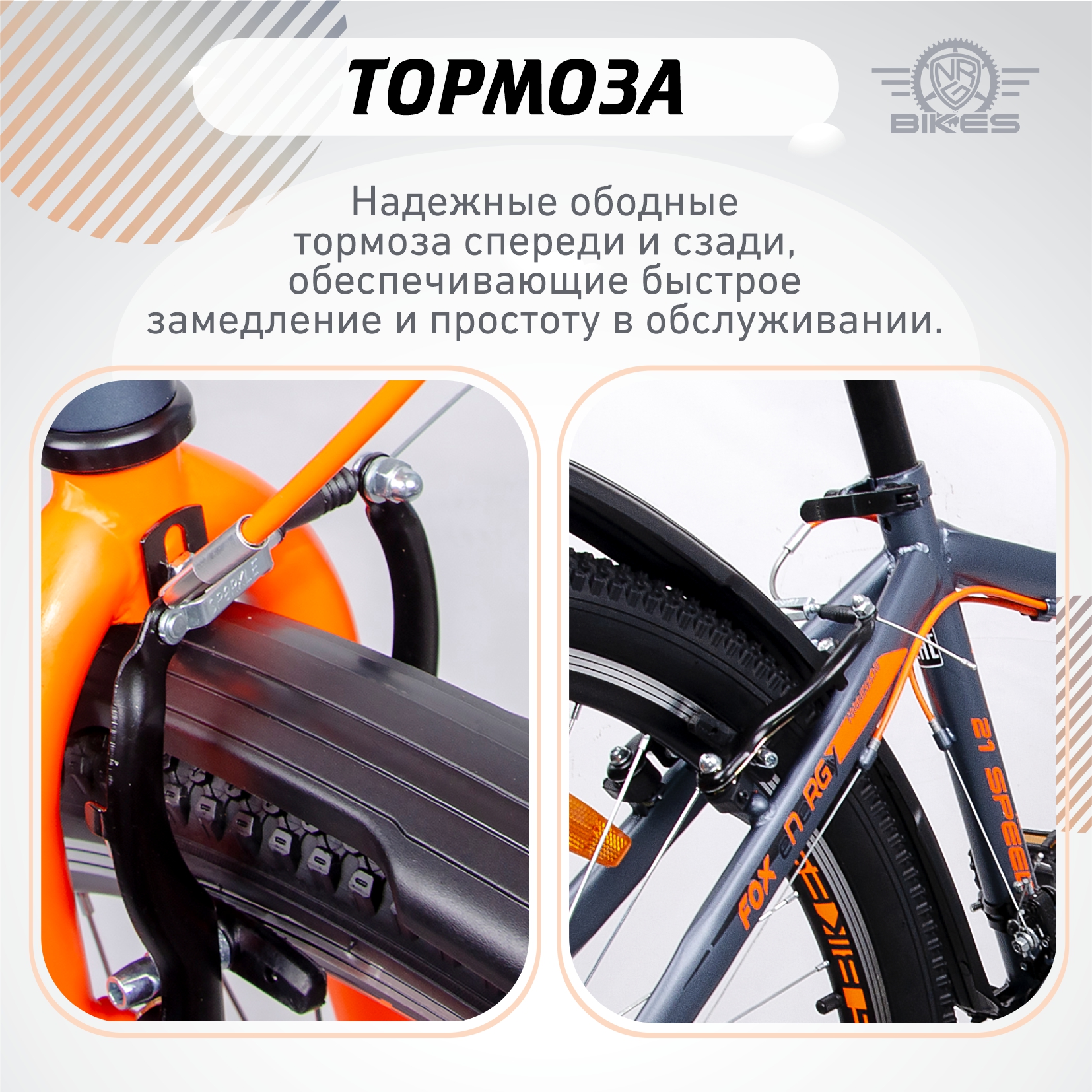 Велосипед NRG BIKES FOX 26 gray-orange-black - фото 3