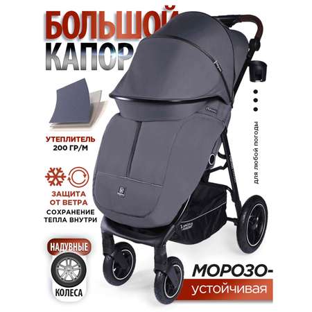 Коляска BabyCare Fiorano темно серый