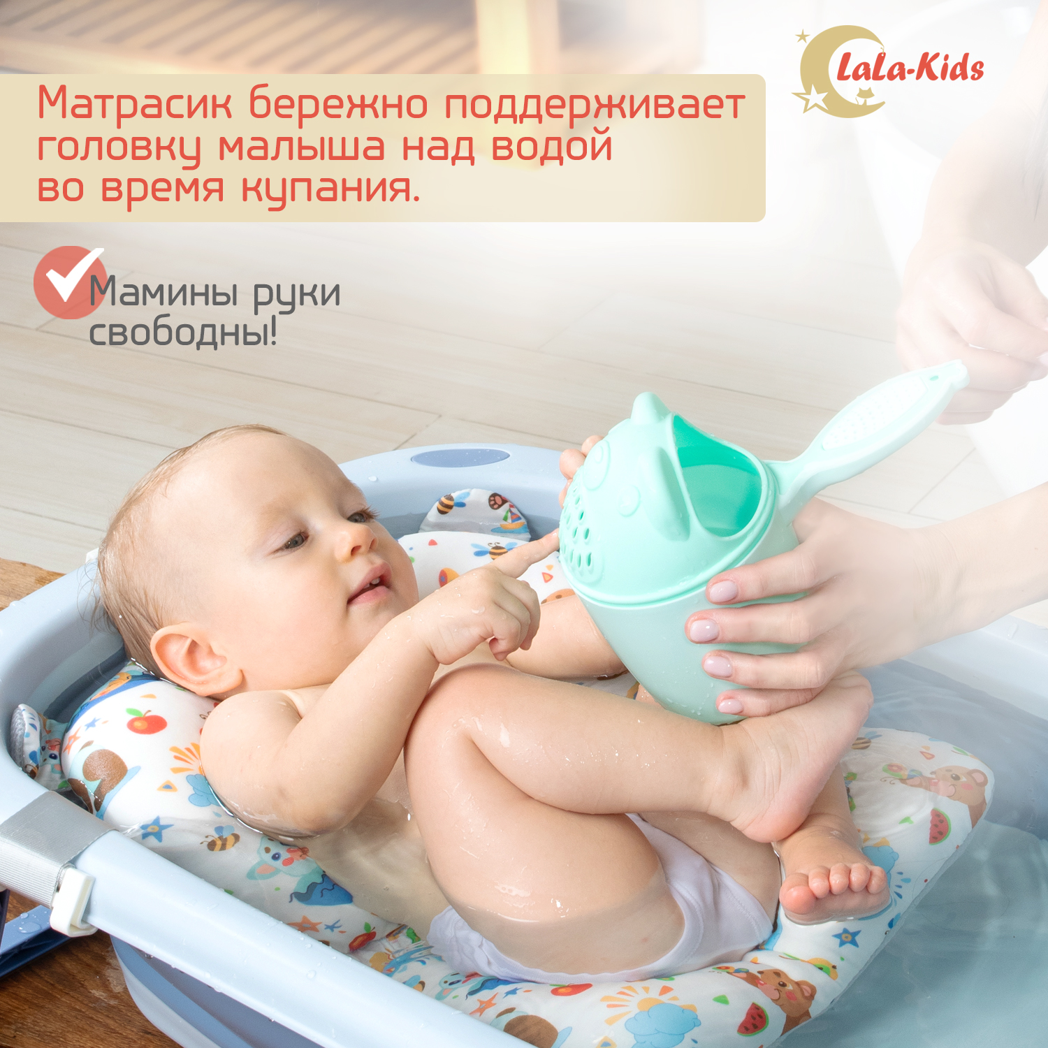 Детская ванночка LaLa-Kids складная с матрасиком для купания новорожденных - фото 12