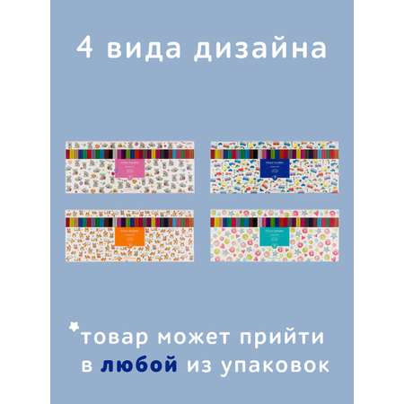 Пластилин восковой Bruno Visconti HappyColor 36 цветов коробка-пенал с разделителем