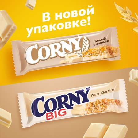 Батончик CORNY Big злаковая полоска с белым шоколадом 40г