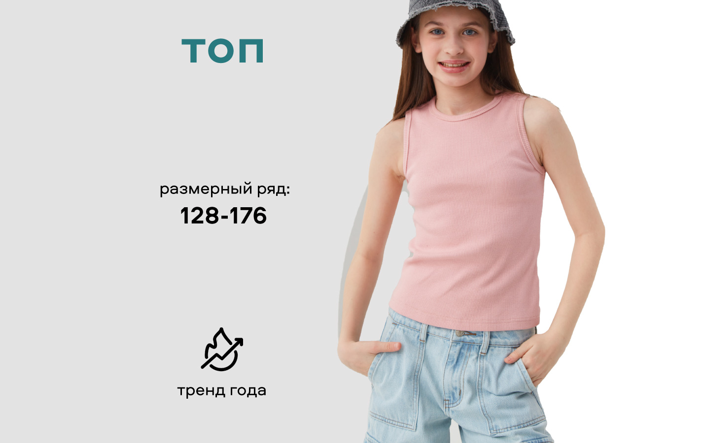Топ Smena 45045 - фото 4