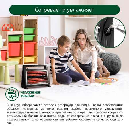 Инфракрасный обогреватель MARTA MT-IH2582A черный жемчуг