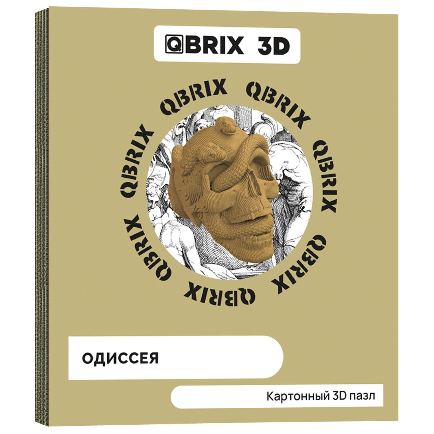 Конструктор QBRIX 3D картонный Одиссея 20020 купить по цене 990 ₽ в  интернет-магазине Детский мир