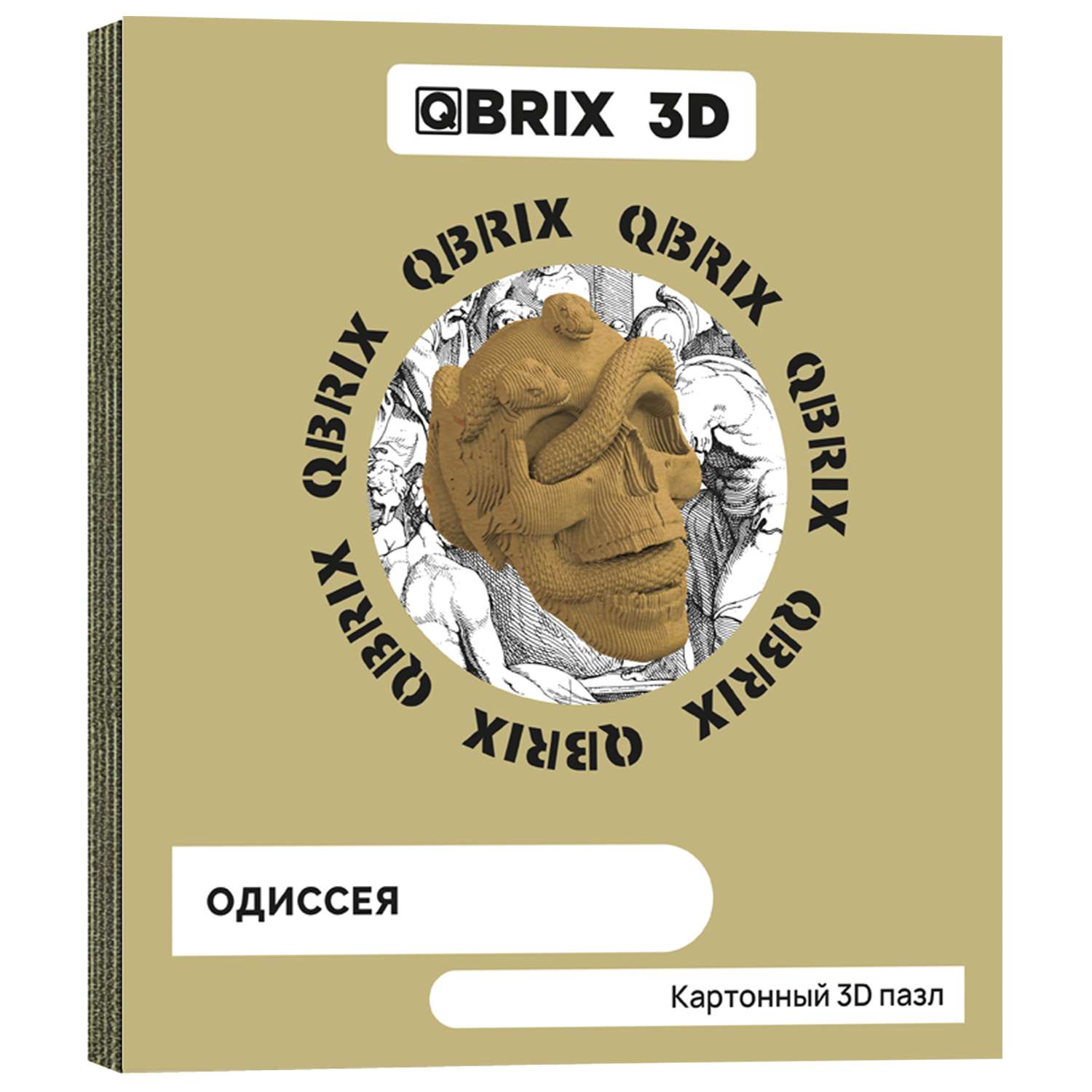 Конструктор QBRIX 3D картонный Одиссея 20020 20020 - фото 1