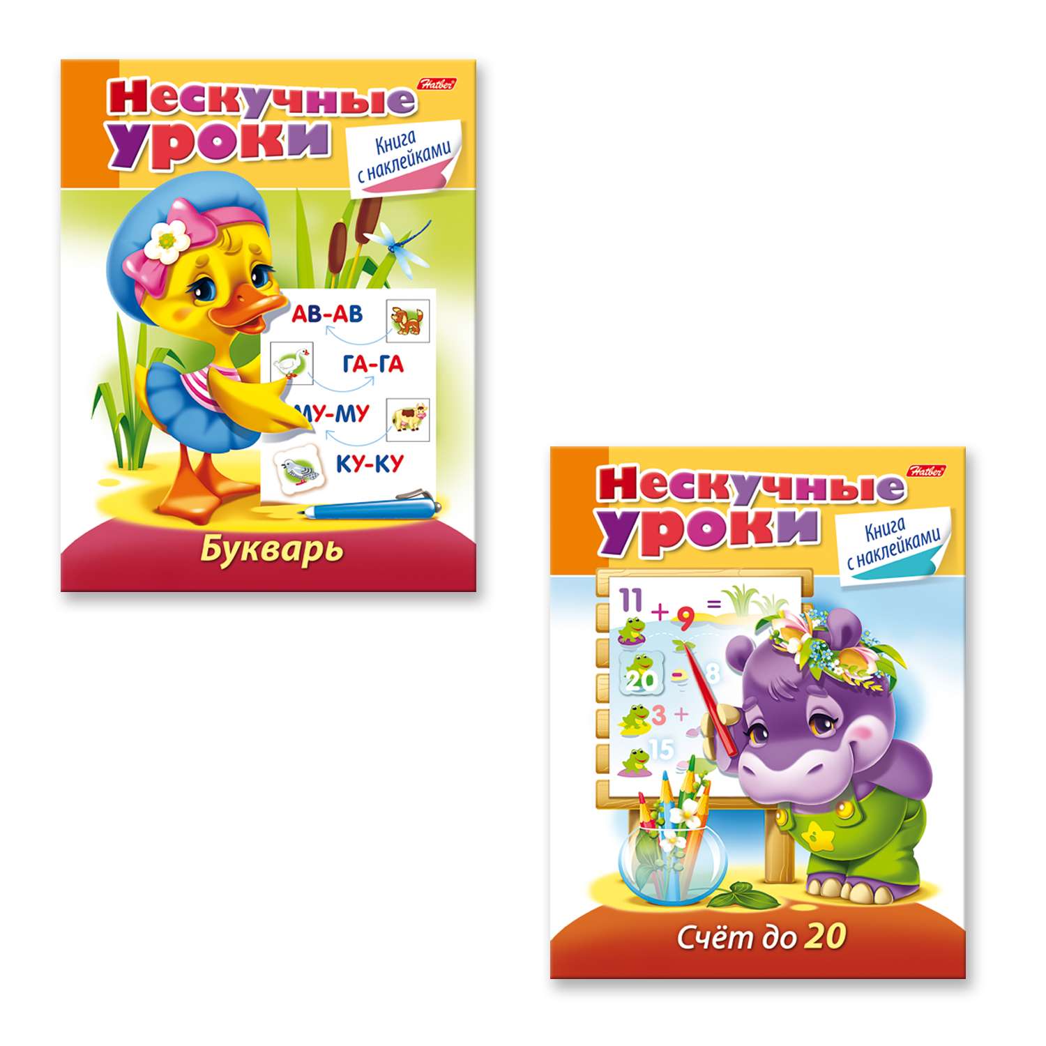 Набор книг Hatber с заданиями для детей 5-6 лет. 2 шт - фото 1