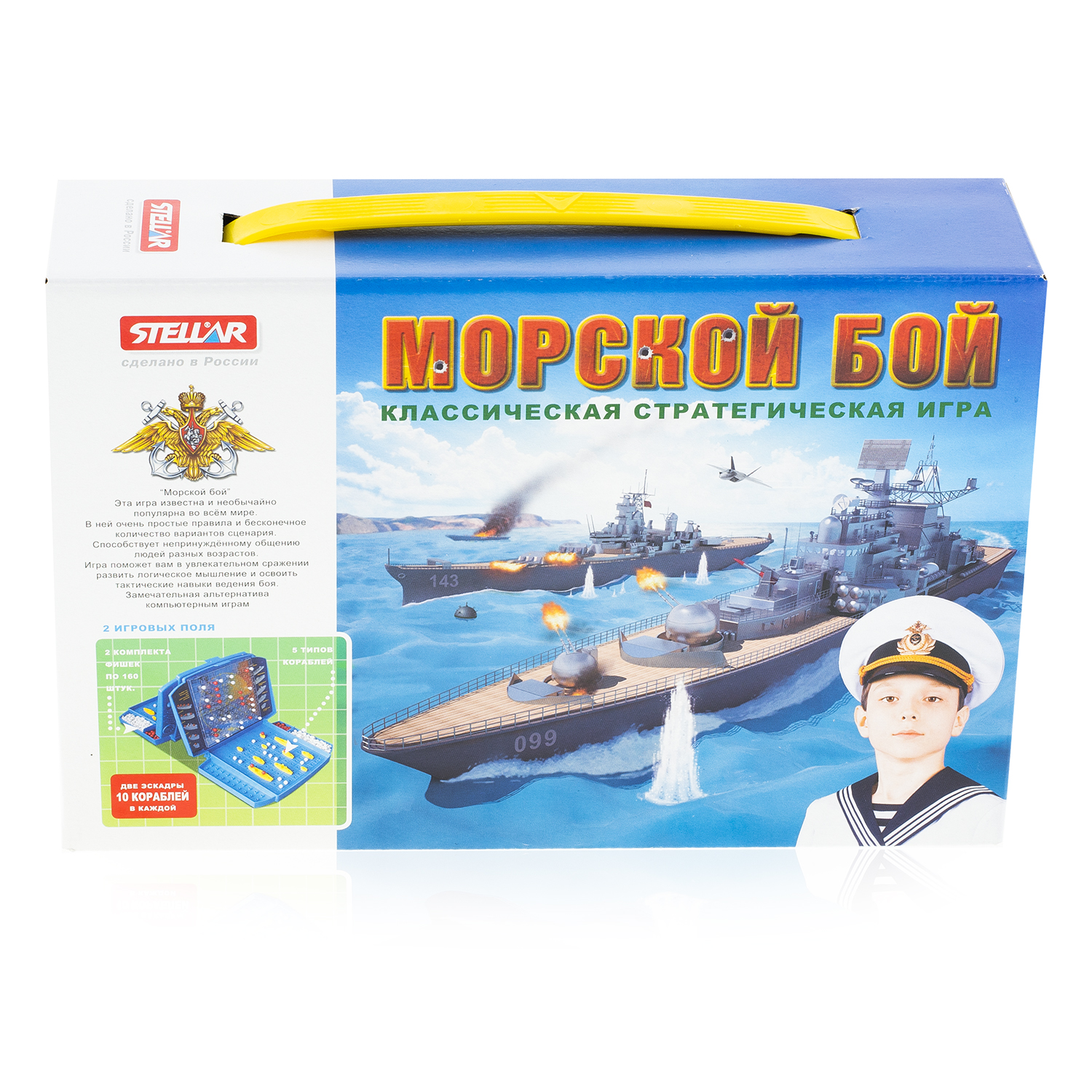 Настольная игра Стеллар Морской бой №48 купить по цене 863 ₽ в  интернет-магазине Детский мир