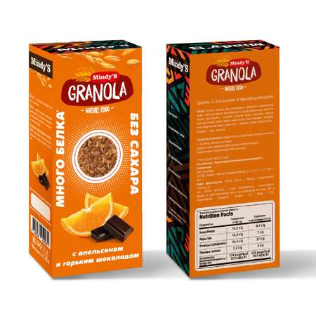 Гранола Mindys с апельсином-горьким шоколадом 170г