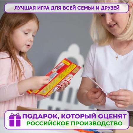 Настольная игра Alatoys Лото Мемори в ассортименте