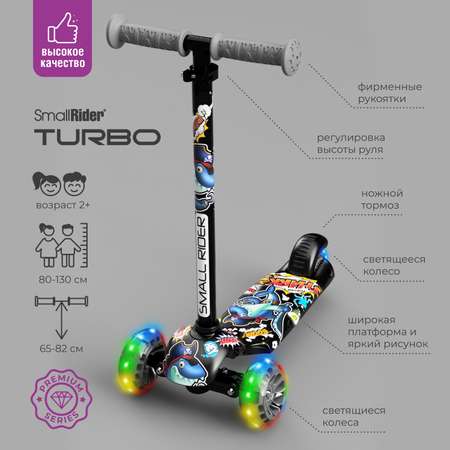 Трехколесный самокат Small Rider Turbo Cartoons 2 черный акула