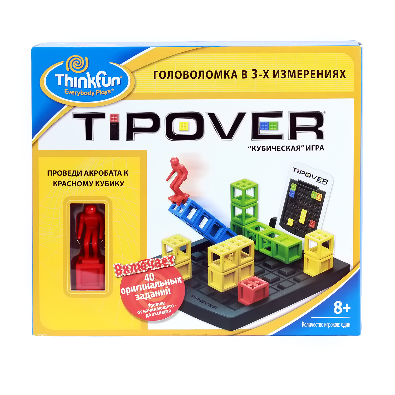 Кубическая головоломка Thinkfun Tipover купить по цене 159 ₽ в  интернет-магазине Детский мир