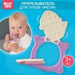 Прорезыватель для зубов ROXY-KIDS Meow teether цвет сиреневый