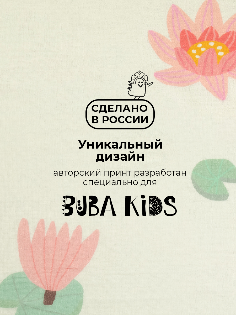 Пеленки муслиновые 2 шт BUBA KIDS Кувшинка розовая/ пудра 75х115 см - фото 8