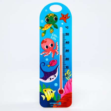 Термометр Крошка Я для ванны Морские животные