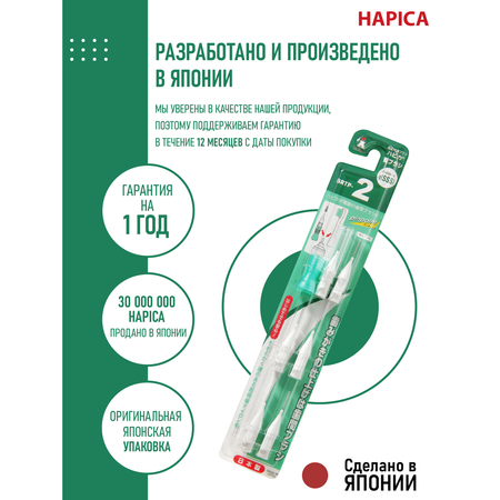 Насадка на зубную щетку Hapica BRTP-1 для брекетов 6 шт. Мягкая щетина