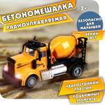 Бетономешалка РУ Горстрой 1:64