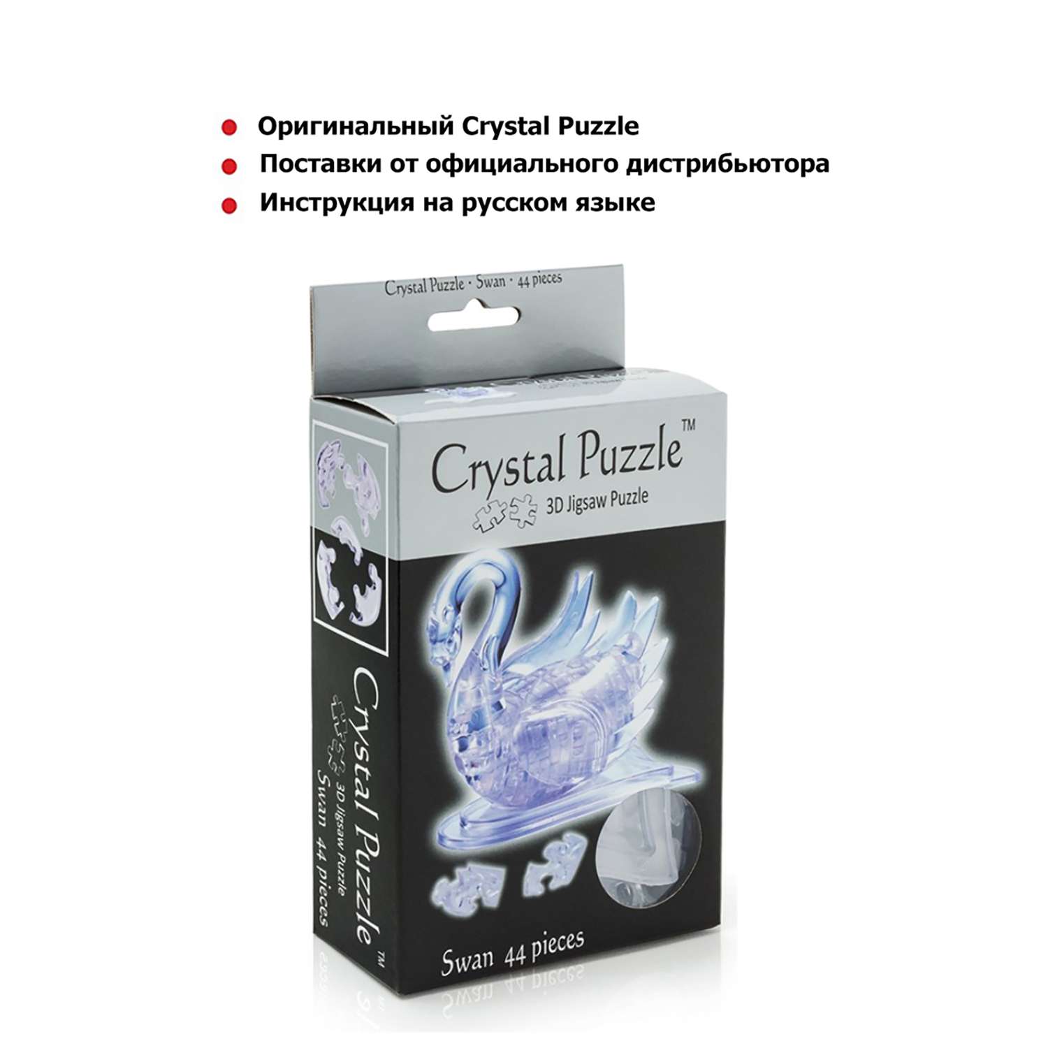 3D головоломки Crystal Puzzle 