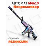 Деревянный автомат M4A1-S PalisWood Некромансер