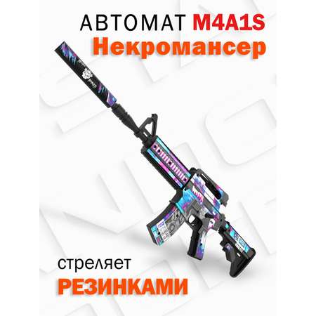 Деревянный автомат M4A1-S PalisWood Некромансер