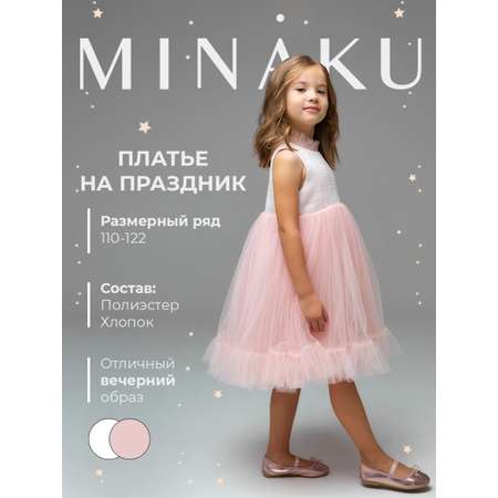 Платье Minaku