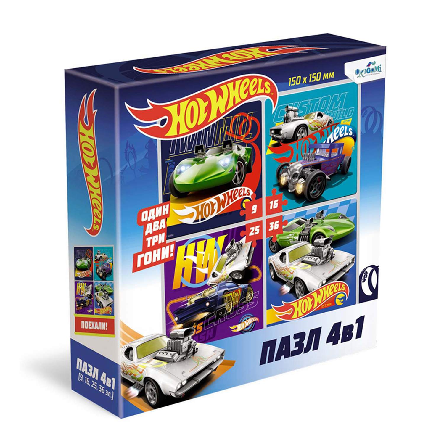 Пазл ORIGAMI Hot Wheels 4в1 9/16/25/36элементов в ассортименте 05854 - фото 4