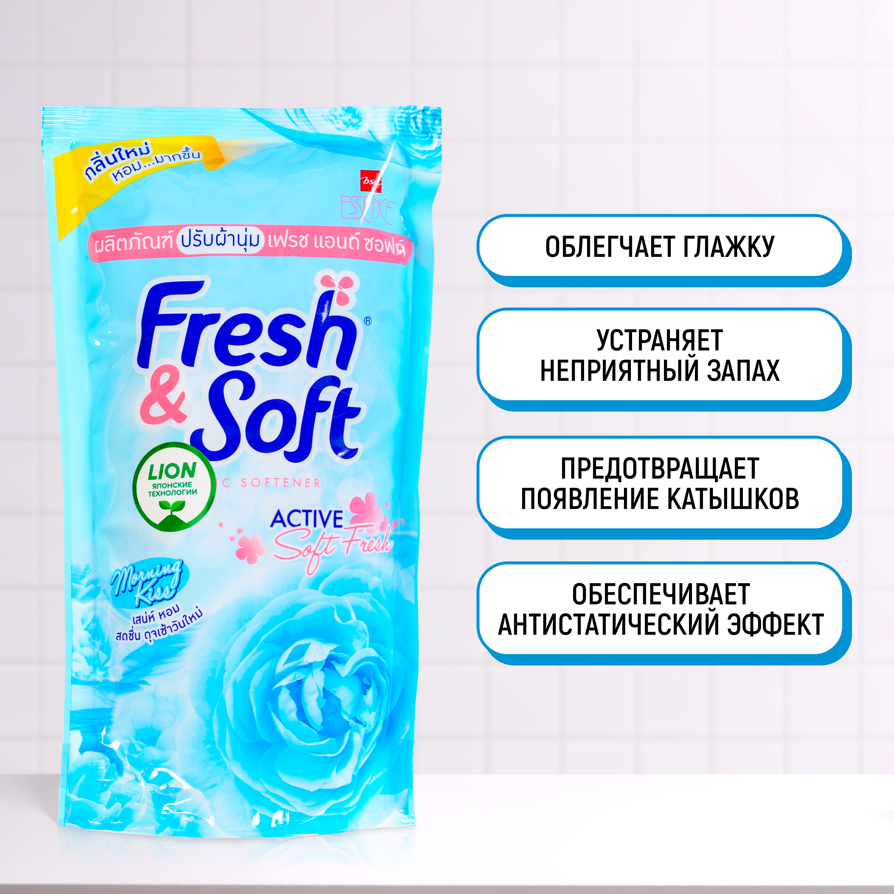 Кондиционер для белья Lion Fresh Soft парфюмированный Утренний Поцелуй 600 мл - фото 2