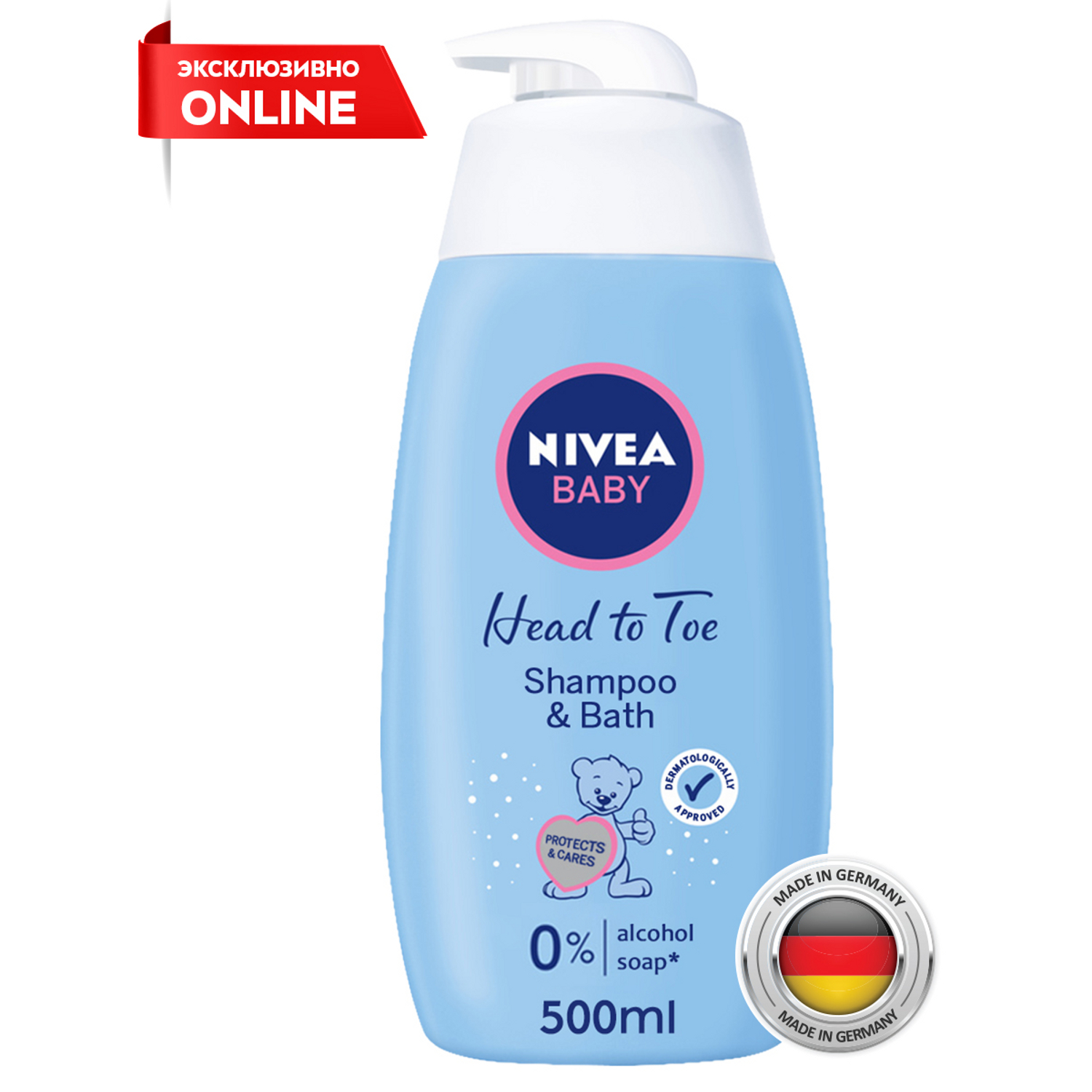 Шампунь-пена для ванн Nivea Baby 500мл с 3месяцев - фото 1