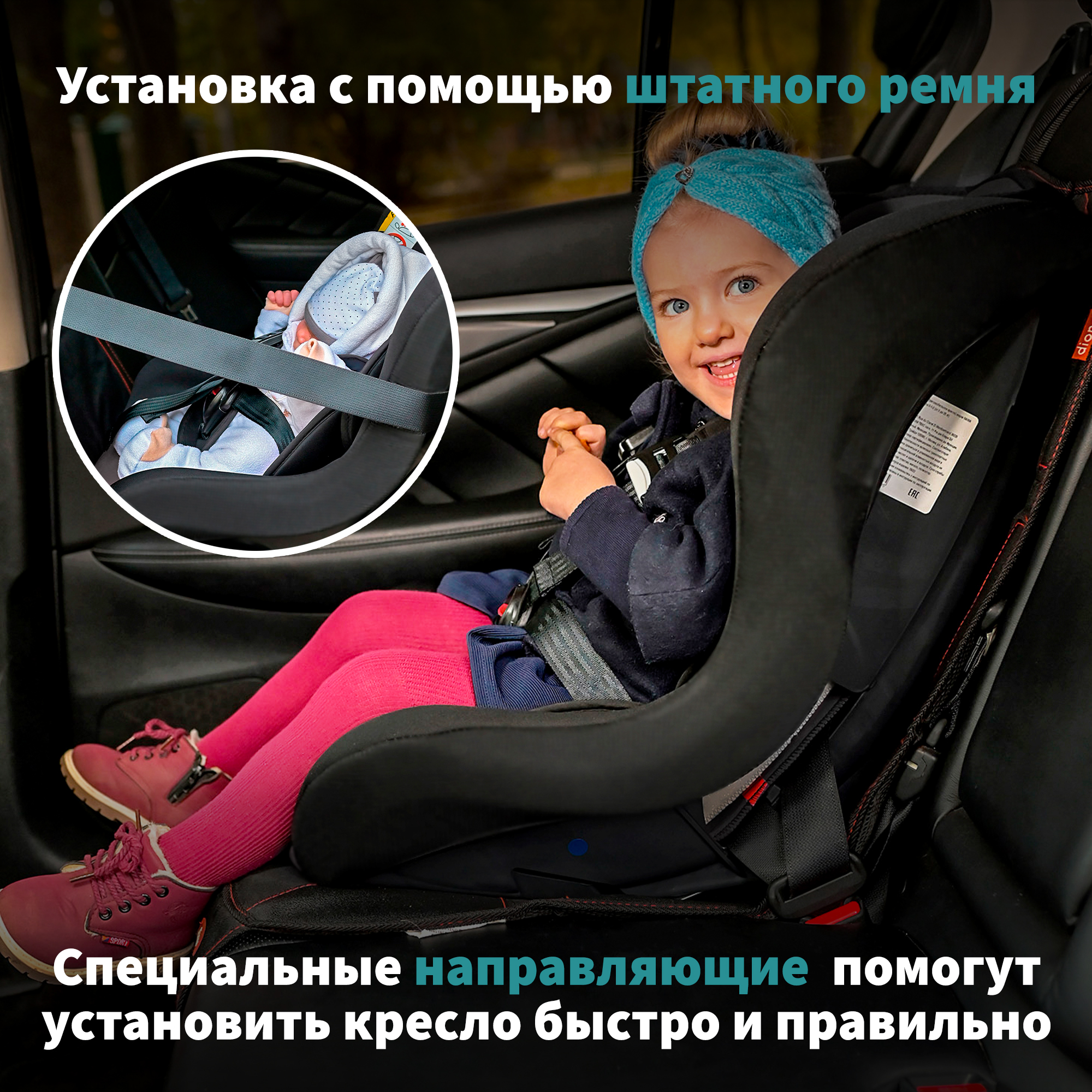 Автокресло Nania TRIO ACCESS Grey купить по цене 10913 ₽ в  интернет-магазине Детский мир