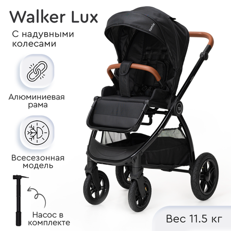 Коляска прогулочная Tomix Walker lux