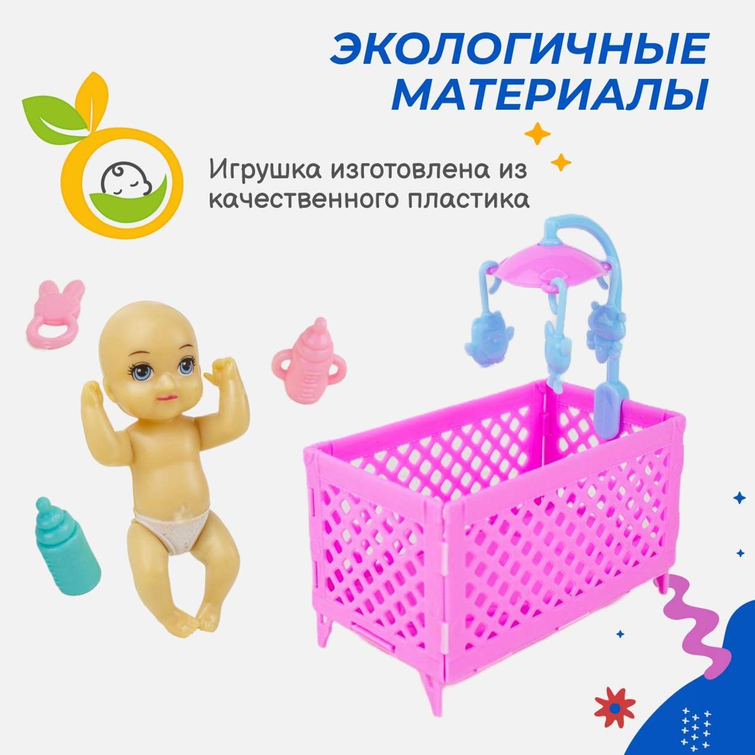 Кукла с малышом и кроваткой Story Game KQ145/коричневый KQ145/коричневый - фото 5